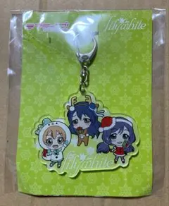 ラブライブ　μ’s lily white ローソン限定アクリルストラップ