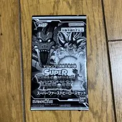 2025年最新】スーパーファーストヒーローズセットの人気アイテム