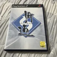 街道バトル ~日光・榛名・六甲・箱根~ A