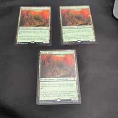 MTG Dryad Arbor 英語版 3枚セット