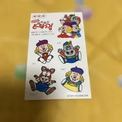 2026年最新】ドレミファどーなっつの人気アイテム - メルカリ