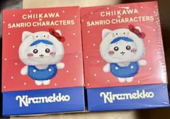 ちいかわ　サンリオコラボ　きらめっこ　Kiramekko ハチワレ　ちいかわ