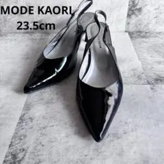 【MODE KAORI】エナメル ミュール 黒 ブラック 23.5cm