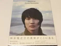 Item thumbnail for item 65bdaf45-9590-43ce-bacb-8c6ca1d95b38