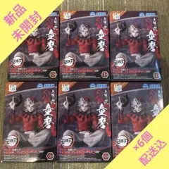 鬼滅の刃 ちょこのせ プレミアムフィギュア 童磨 6点セット