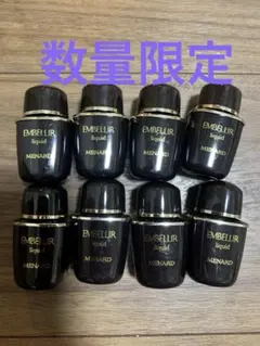 MENARD メナードエンベリエエクストラクト B 8ml 8本セット64ml - メルカリ
