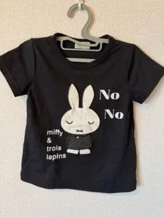 trois lapins ミッフィー Tシャツ 100