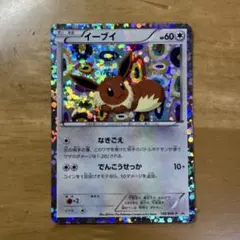 2025年最新】ポケモンカード サンダース 186/BW-P プロモの人気