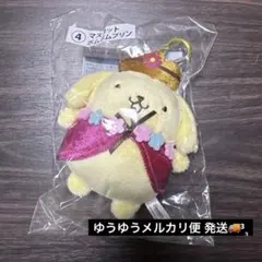 サンリオ 2025年8月号デザインむにゅぐるみマスコット ポムポムプリン