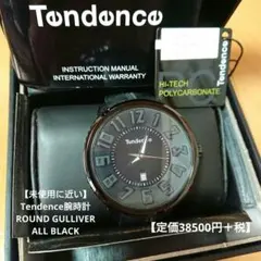 2026年最新】TENDENCE 付属品：箱 メンズ 時計 その他の人気アイテム 