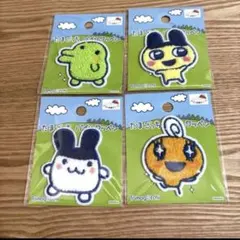 たまごっち　パイルワッペン　4枚セット　セリア／新品・未開封