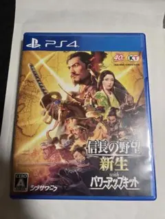 PS4 信長の野望・新生 with パワーアップキット PK 早期購入特典