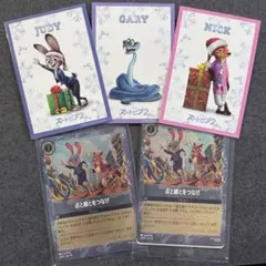 ズートピア2 ロルカナ クリスマス限定 映画特典 入場特典