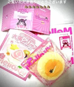 Mellojoy(メロジョイ) クリームまみれ大福シリーズ・マンゴー・全付属品付