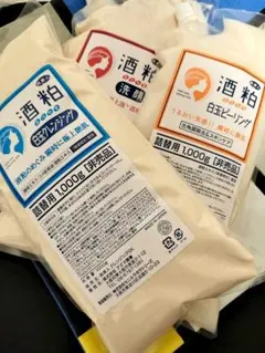 ころころ様専用 旅美人 酒粕白玉クレンジング詰替用3個 - メルカリ