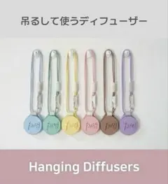2026年最新】ディフューザーの人気アイテム - メルカリ