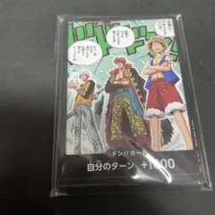 2026年最新】三船長 ドンカードの人気アイテム - メルカリ