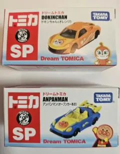 【未開封】トミカ博2025　ドリームトミカ アンパンマン　ドキンちゃん　セット