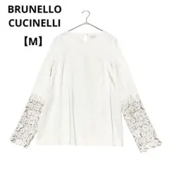 BRUNELLO CUCINELLI ブラウス シルク 袖レース【M】ベージュのサムネイル