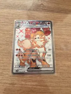 ウインディex SR SV1V バイオレットex 092/078