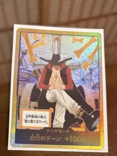 2026年最新】ワンピース ミホーク カードの人気アイテム - メルカリ