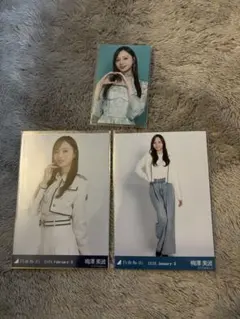 2026年最新】堀未央奈 生写真の人気アイテム - メルカリ