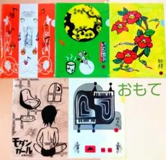 【廃盤】倉橋ヨエコ CD 11点セット 帯付き 廃盤】倉橋ヨエコ CD 11点セット 帯付き - メルカリ