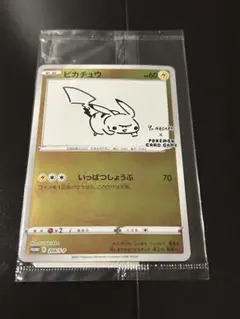 2025年最新】長場雄 ピカチュウの人気アイテム - メルカリ