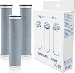 SANEI M71750M-1 浄水器カートリッジ - メルカリ