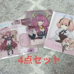 【葬送のフリーレン】エニマイくじ