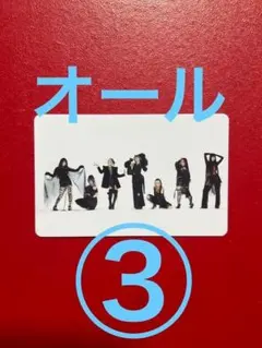 はる03様 リクエスト 2点 まとめ商品