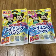 MLセット　水遊び用おむつスイミングパンツ GOON グーン2袋