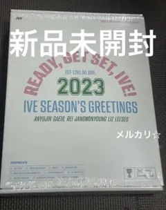 2026年最新】iveシーグリ未開封の人気アイテム - メルカリ