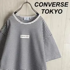 コンバーストウキョウ フロント ボックスロゴ ボーダー 半袖 Tシャツ