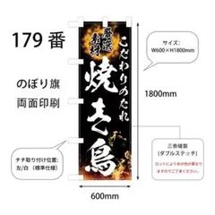 まさき◎様 リクエスト 2点 まとめ商品