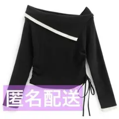 GRL オフショルダーシャーリングニットトップス yz658