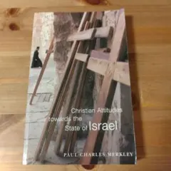 Ch　Attitudes towards the State of Israel