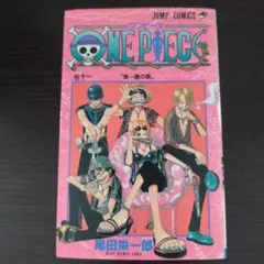 ONE PIECE 11巻 初版 - メルカリ