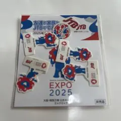 expo2025