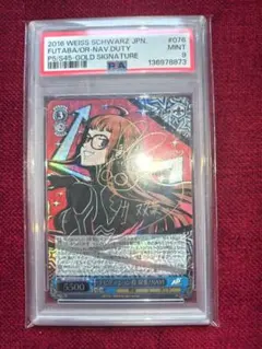 ヴァイスシュヴァルツ NIKEE ノイズ:クラシックディーバ SP PSA10 ヴァイスシュヴァルツ NIKEE ノイズ:クラシックディーバ SP PSA10