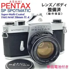 2025年最新】PENTAX フィルムカメラの人気アイテム - メルカリ