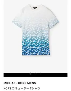 マイケルコース コミューターTシャツのサムネイル