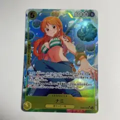 ナミ 【EB03-053 SR★】 パラレル ヒロインズエディション