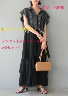 ダメージデニムショートジャケット レースティアードキャミワンピース リュミエ