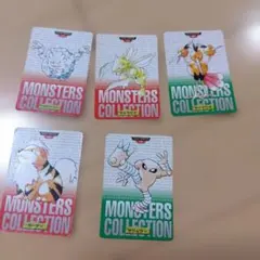 ポケモン モンスターコレクション カード 3枚セット - メルカリ