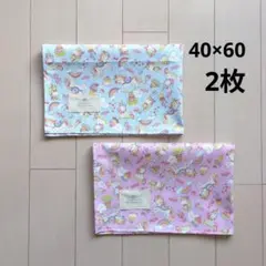 ランチマット　女の子N　40×60　ランチョンマット　大判　ユニコーン