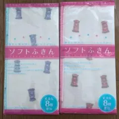 Item thumbnail for item 2f3870fe-0958-498e-bcc5-02642059e085