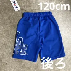ドジャースハーフパンツ120cm③
