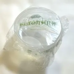 わんぱく！刀剣乱舞 まえだとうしろう コンテナのサムネイル