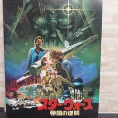 SF洋画 非売品B2ポスター 3枚 STARWARS 続猿の惑星 トロン - メルカリ